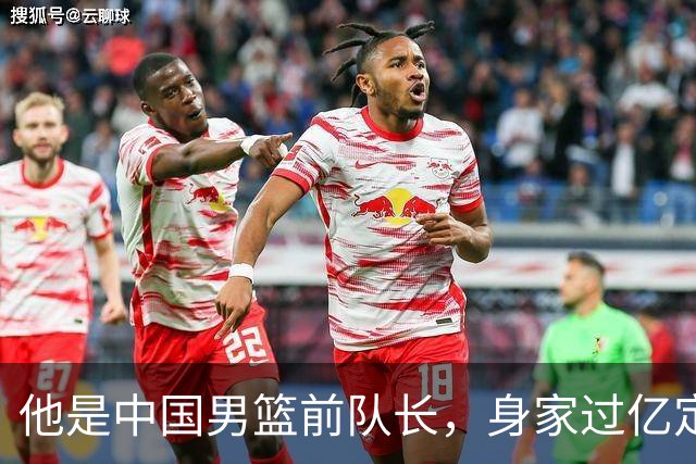 他是中国男篮前队长，身家过亿定居广州，娶1.88米美女，儿女双全