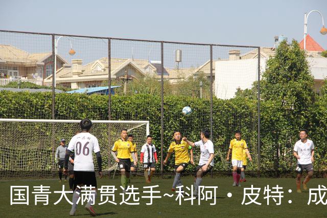 国青大满贯选手~科阿·皮特：成熟前场润滑剂 投篮拉胯行情暴跌