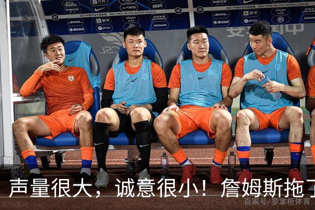 声量很大，诚意很小！詹姆斯拖了17天：市场在等他"为爱发电"